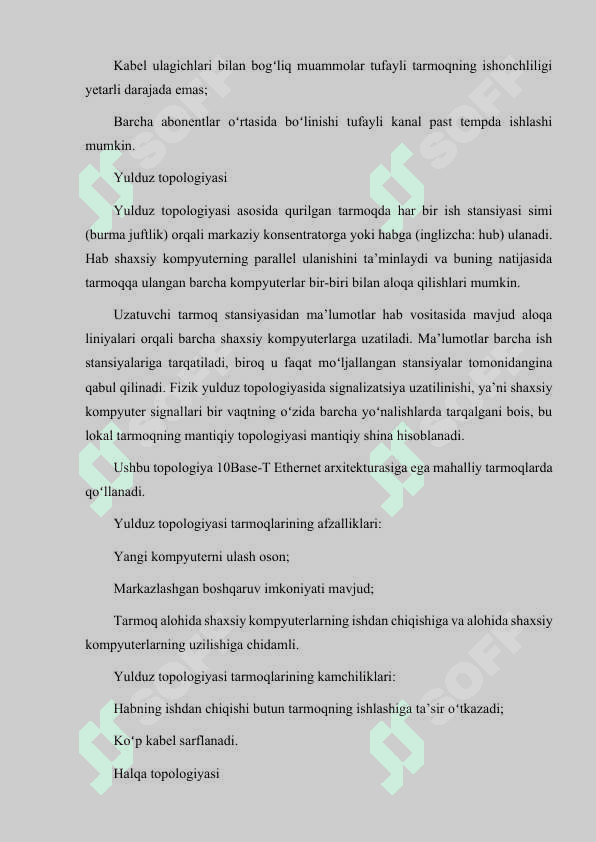 TARMOQ TOPOLOGIYALARI:BESH, YULDUZ, DARAXT, SHINA, HALQA TCP/IP VA OSI MODELLARNING KOMPYUTER TARMOQLARINI QURISHDA O'RNI. TARMOQ STANDARTLARINI TARTIBGA SOLUVCHI QO'MITALAR. 6