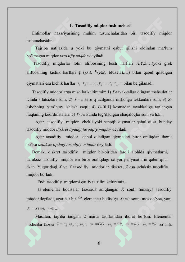 Bog`liqsiz  tasodifiy miqdorlar ketma-ketligi. Bernulli formulasi 6