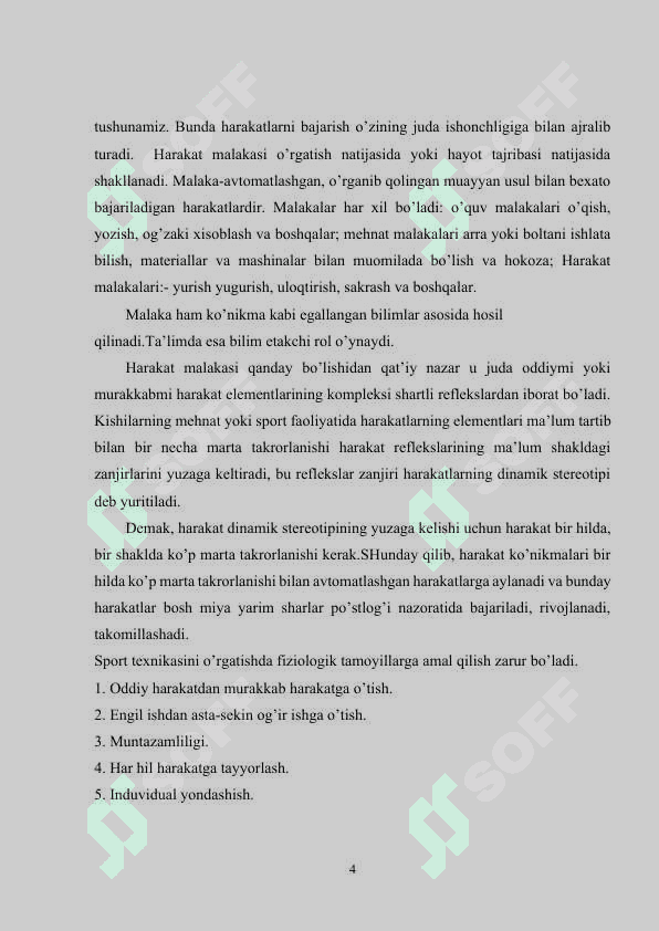 Harakat ko'nikma va malakalarning shakillanishi 4