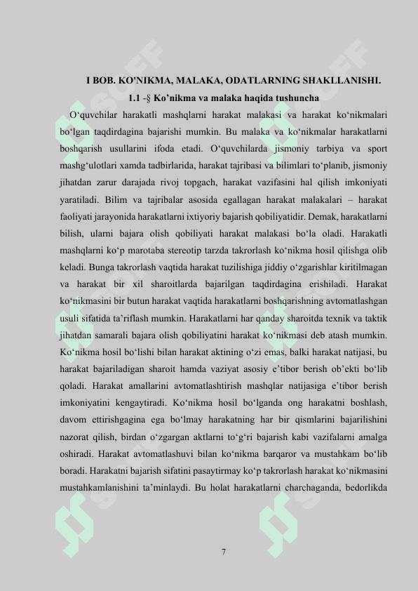 Harakat ko'nikma va malakalarning shakillanishi 7