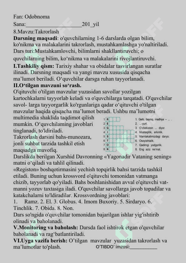 3-Sinf Odobnoma (konspekt) 8