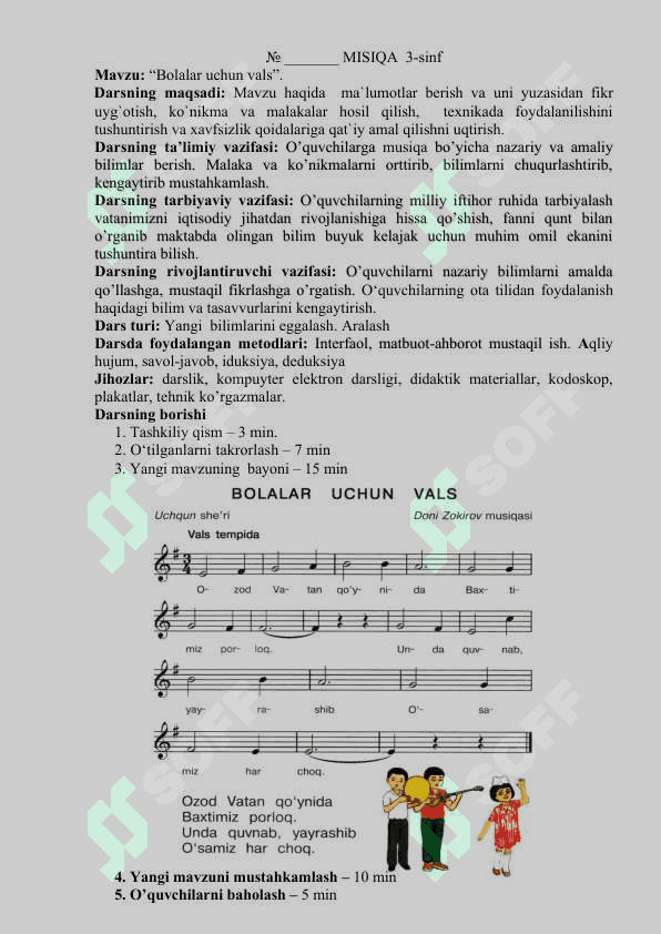3-SINF MUSIQA  yillik konspekt 7