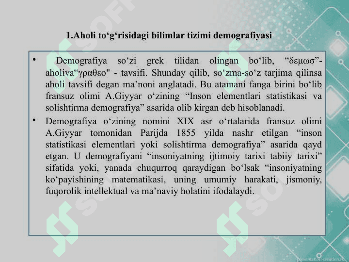 Mintaqalar aholisi va mehnat resurslari 3