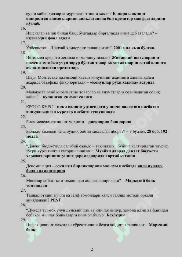 Argos test savollar tuplami FULL 2