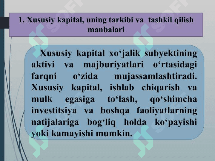 Хususiy kаpitаl hisоbi 3