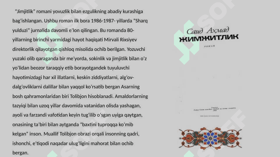 Said Ahmadning “Jimjitlik”romani haqida 4