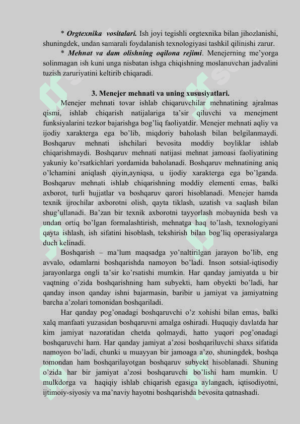 BOSHQARUV MEHNATINI TASHKIL QILISH 4