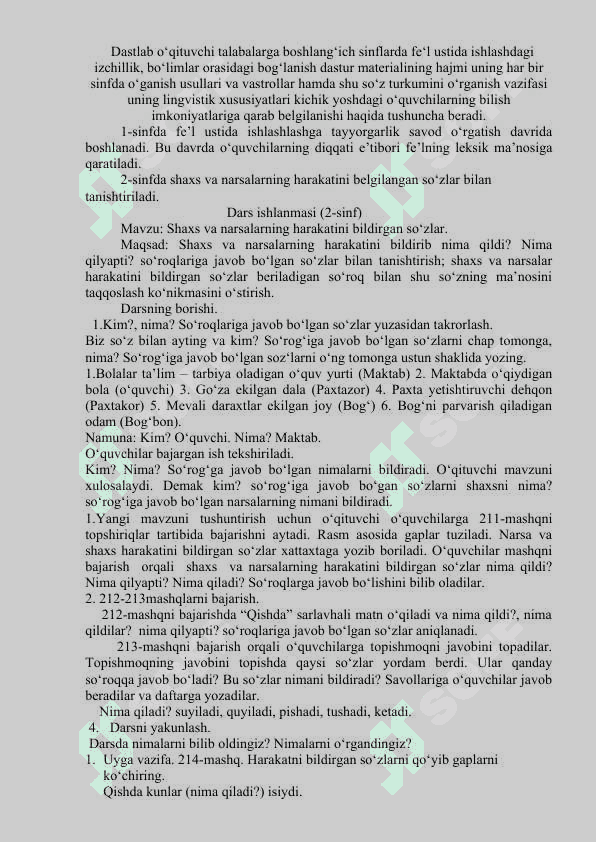 FE'L SO'Z TURKUMINI O'RGANISHDAGI MASHQLAR TIZIMINI TAHLIL QILISH 2