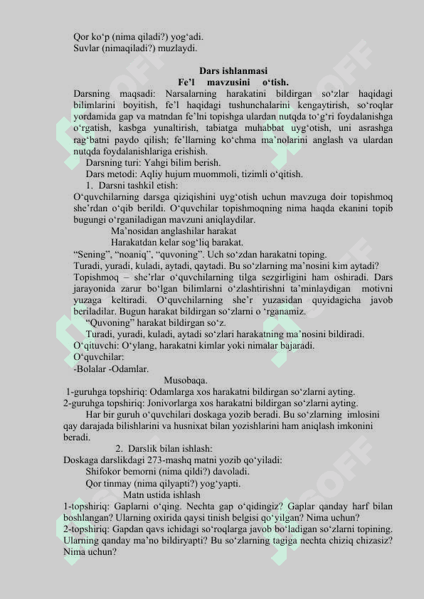 FE'L SO'Z TURKUMINI O'RGANISHDAGI MASHQLAR TIZIMINI TAHLIL QILISH 3