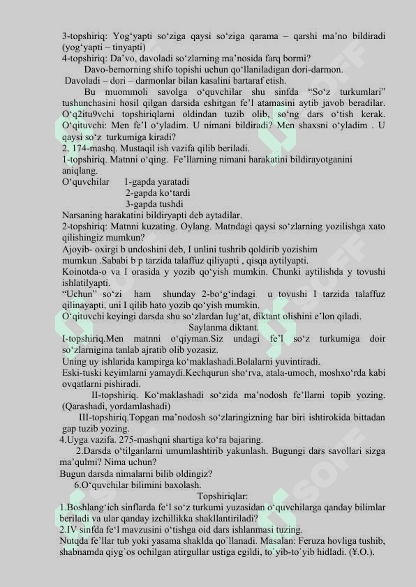 FE'L SO'Z TURKUMINI O'RGANISHDAGI MASHQLAR TIZIMINI TAHLIL QILISH 4