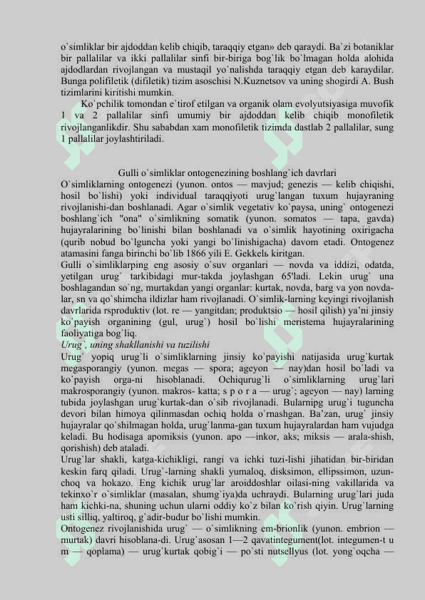 GULLI O’SIMLIKLARNI KELIB CHIQISHI 5