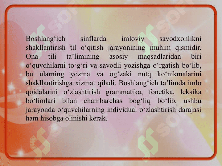 BOSHLANGʻICH TAʼLIMDA IMLOVIY SAVODXONLIK BOʻYICHA 2