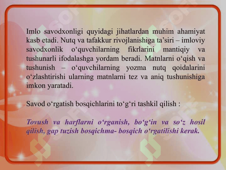 BOSHLANGʻICH TAʼLIMDA IMLOVIY SAVODXONLIK BOʻYICHA 3