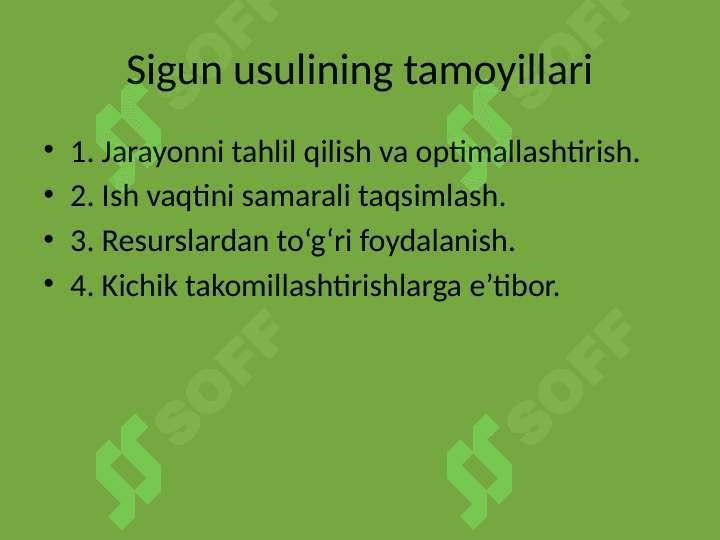 Sigun usuli: Kelib chiqishi va hozirgi qo‘llanilishi 3
