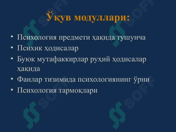 Хозирги замон психологиянинг предмети, мақсади ва вазифалари 2