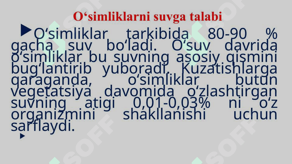 TUPROQNING SUV VA XAVO  RЕJIMI,HAMDA ULARNI BOSHQARISH 4