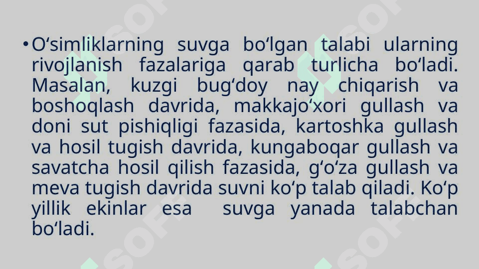 TUPROQNING SUV VA XAVO  RЕJIMI,HAMDA ULARNI BOSHQARISH 5