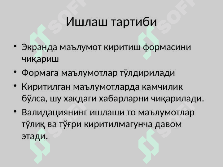 Ma’lumotlarni validatsiya qilish. Veb ilovada foydalanuvchilar bilan ishlash 6