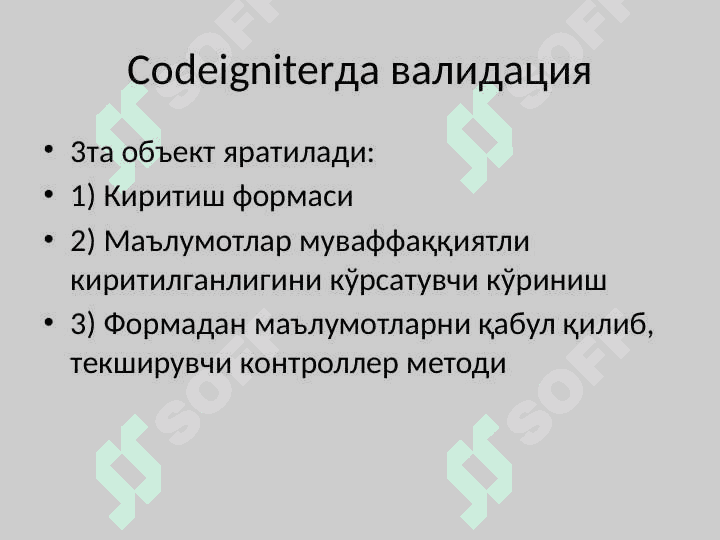 Ma’lumotlarni validatsiya qilish. Veb ilovada foydalanuvchilar bilan ishlash 7