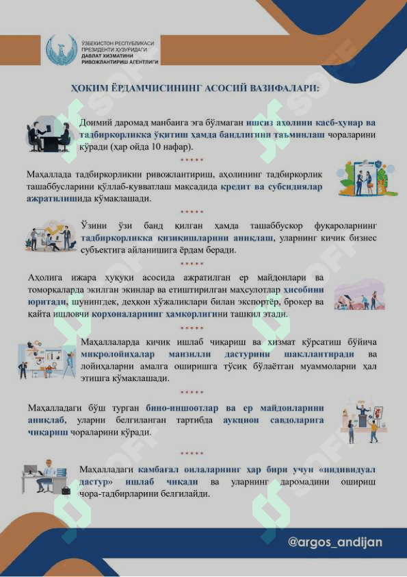 махала 7 лиги колланма 4