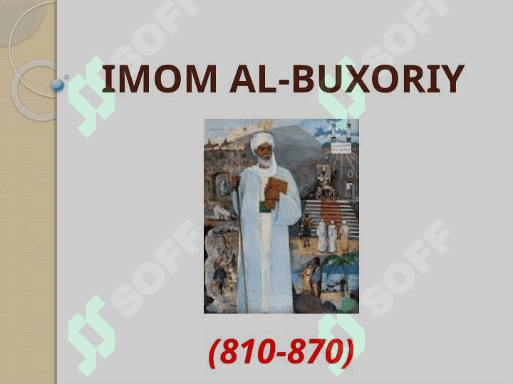 Imon al Buxoriy " Al jome - as sahih" 2