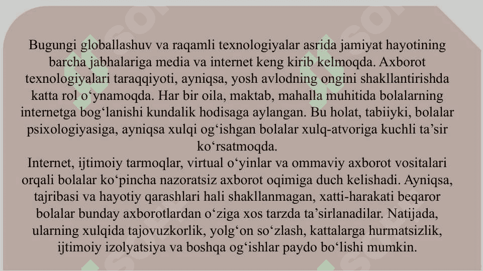 Media taʼsiri va Internet muhitning Xulq-atvorga taʼsiri klaster 3