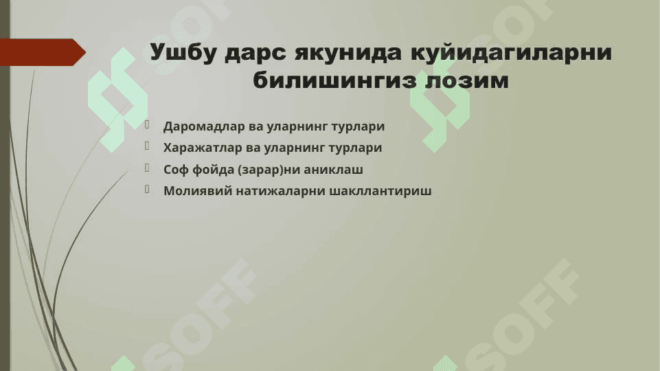Молиявий натижалар 3