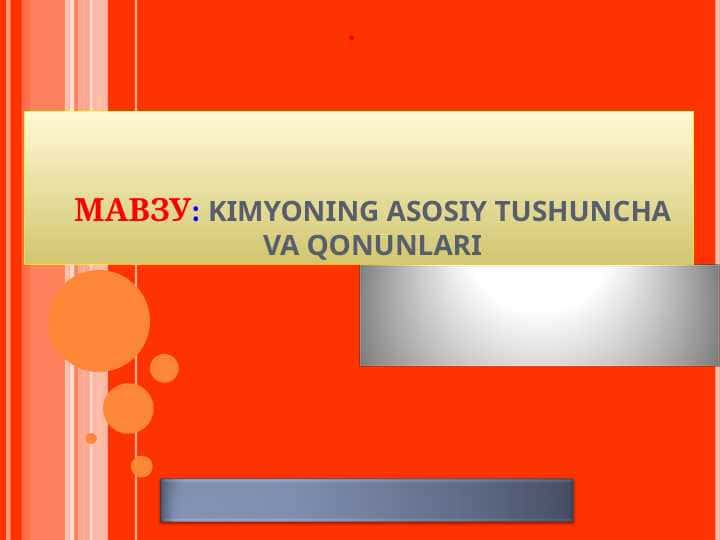 KIMYONING ASOSIY TUSHUNCHA VA QONUNLARI