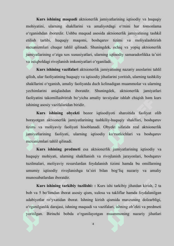 Kurs ishi Aksionerlik jamiyati haqida 4