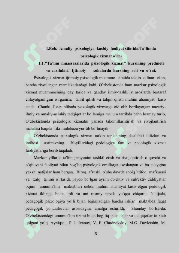 Amaliy  psixolog  faoliyatida  rejalashtirish  va  uning turlari 6