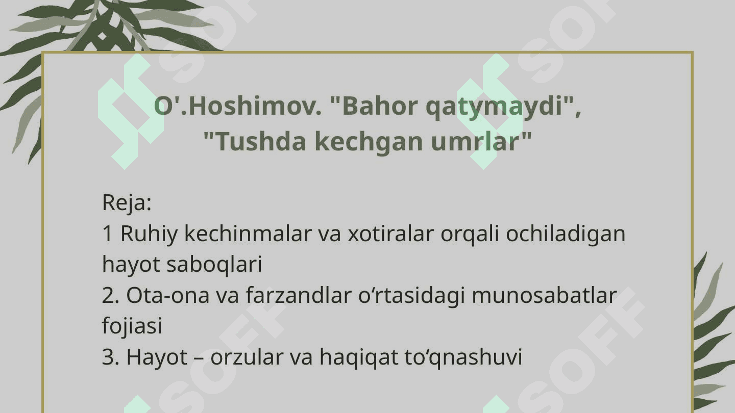 O'.Hoshimov. "Bahor qatymaydi", "Tushda kechgan umrlar" 2