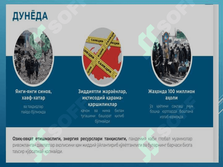 KONSTITUTSIYAVIY ISLOHOTLAR HAMDA ULARNING MAZMUN-MOHIYATI 8