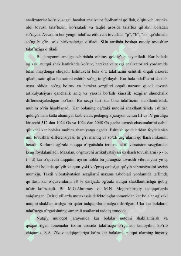 Zaif eshituvchi bolalarning og’zaki nutq ko’nikmalari va bilimlarini baholash 5