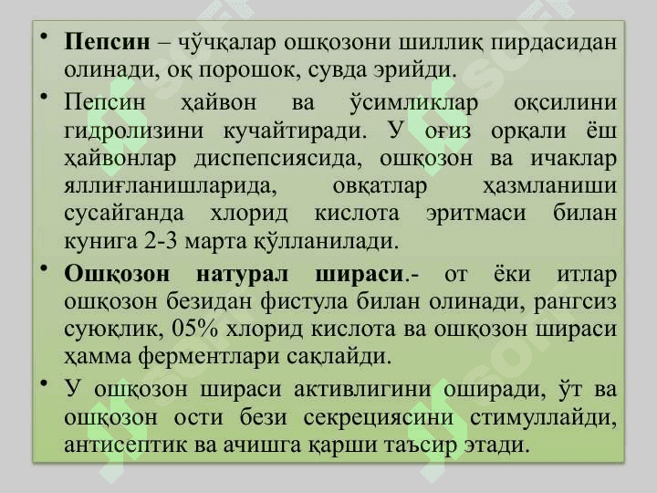 Фермент препаратлар. Иммуностимуляторлар. Гормонлар 7