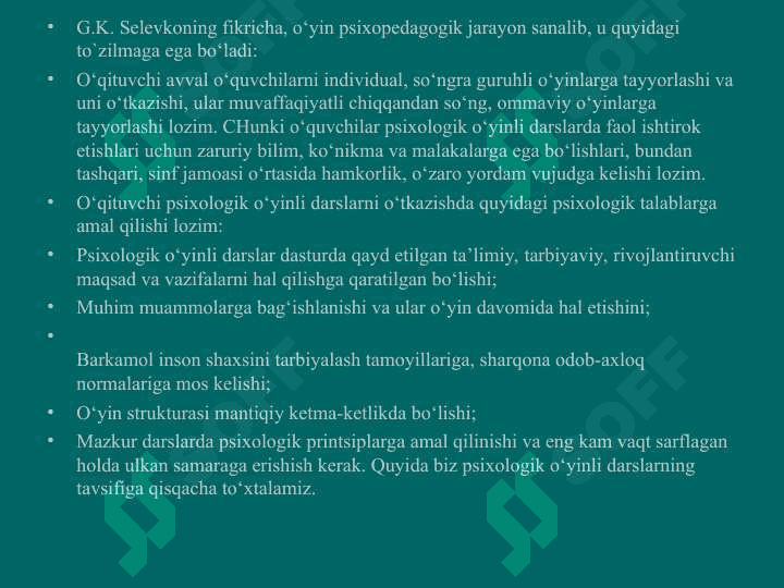 Adler talqinidagi guruhiy konsultatsiya 7