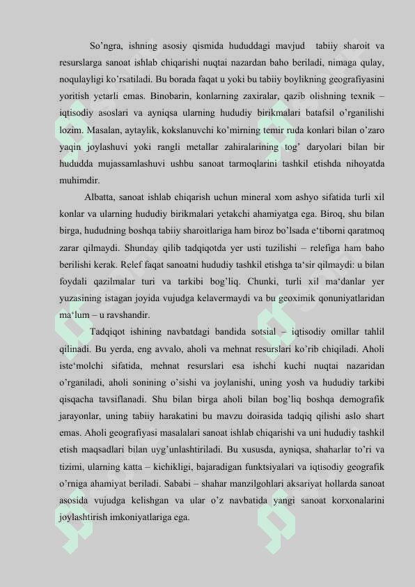 SANOAT VA QISHLOQ  XO'JALIGINING GEOGRAFIYASI 4