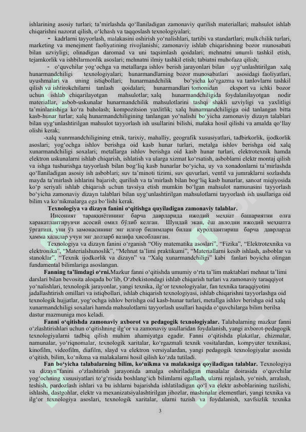 Texnologiya va dizayn fanining maqsad va vazifasi 3
