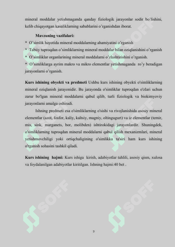Mavzu: O’simliklarning mineral oziqlanishi.//KURS ISHI//. 4