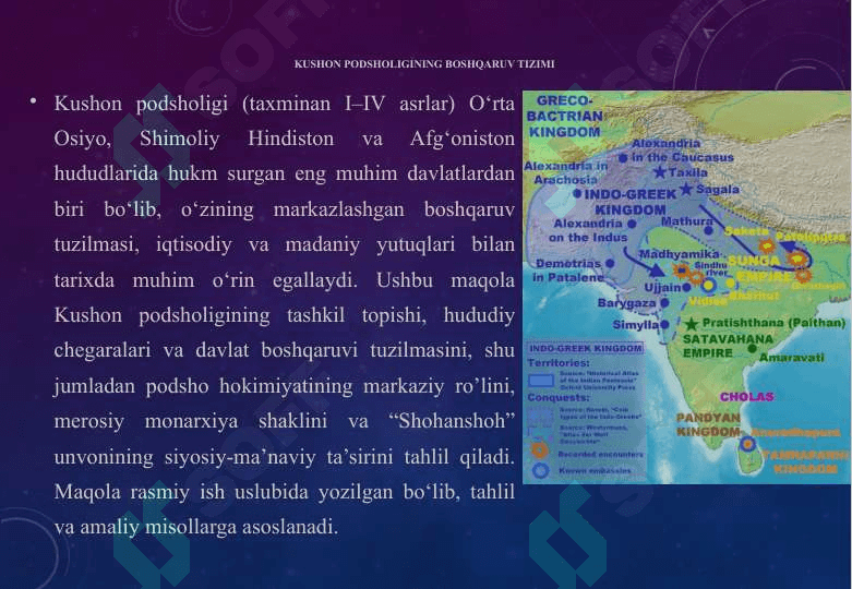 Kushon podsholigi davridagi boshqaruv tizimi 25 5