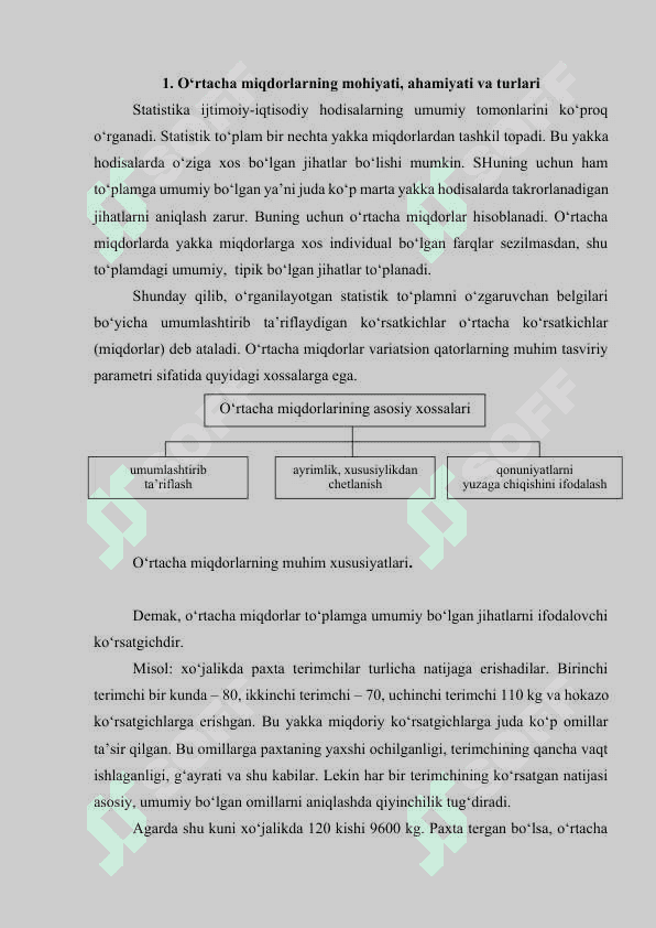 Arifmetik o’rtachani «shartli moment» usulida hisoblash 2