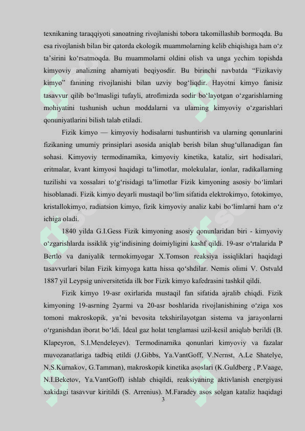 Termodinamikaning uchinchi qonuni 3
