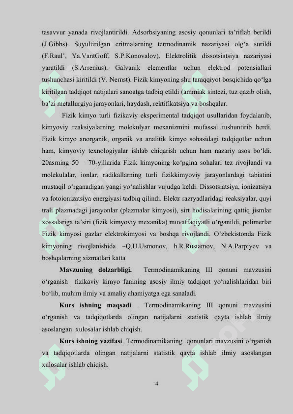 Termodinamikaning uchinchi qonuni 4