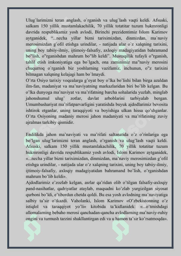 YUKSAK MA’NAVIYATLI YOSHLARNI TARBIYALASHDA O‘RTA OSIYO ALLOMALARI ILMIY MEROSINING  O’RNI 2