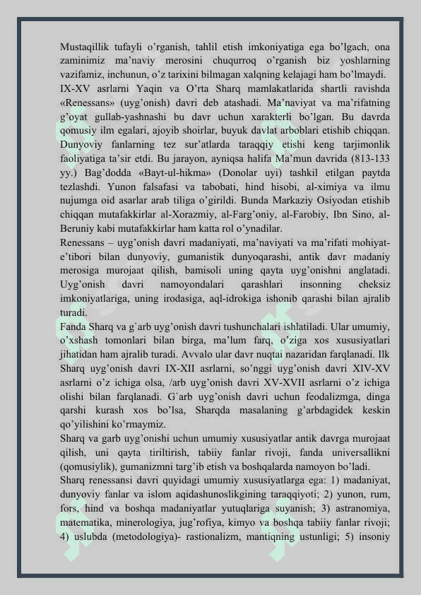 YUKSAK MA’NAVIYATLI YOSHLARNI TARBIYALASHDA O‘RTA OSIYO ALLOMALARI ILMIY MEROSINING  O’RNI 3