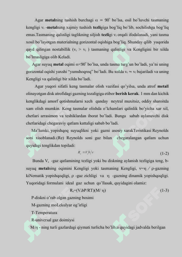 Amorf magnit materiallar va ularning xossalari 6