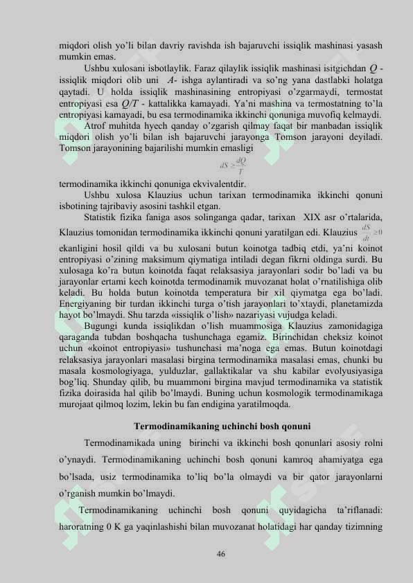 Entropiyaning o‘sish qonuni.  Termodinamikaning uchinchi bosh qonuni. Nernst teorimasi 3