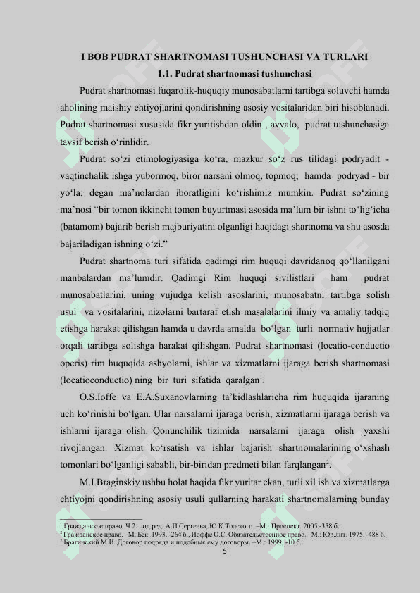Qurulish pudratining shartnomasi. (2) 5