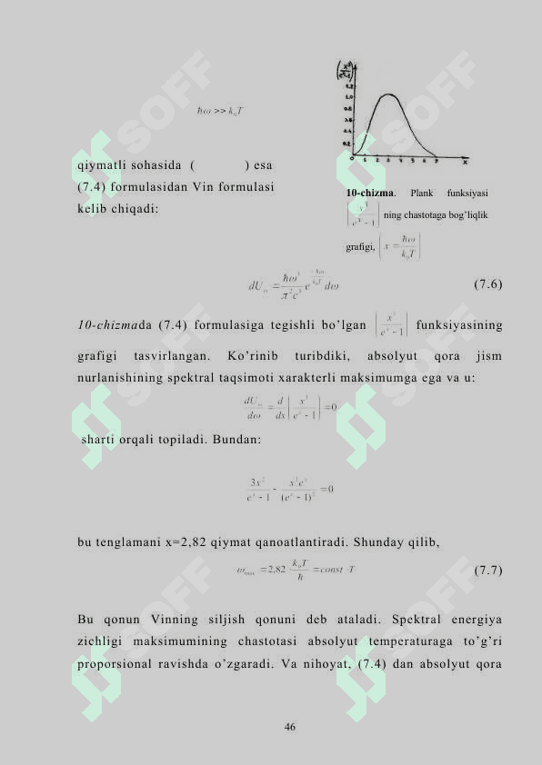 Fotonli gaz 3