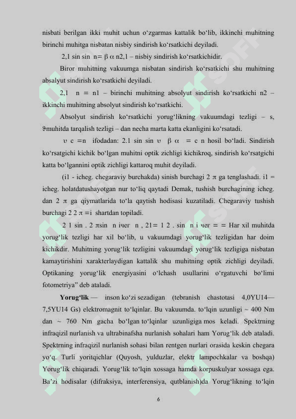 Yorug’lik dispersiyasi 6