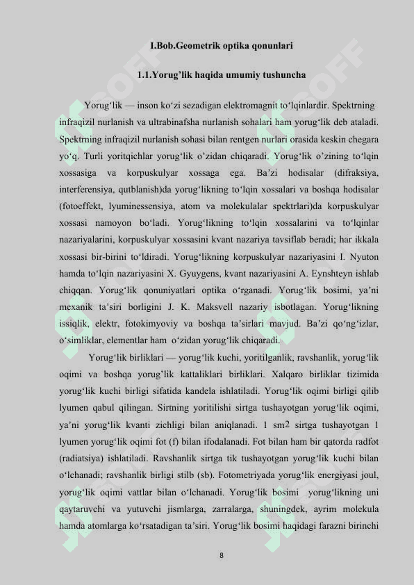 Geometrik optika qonunlari 8